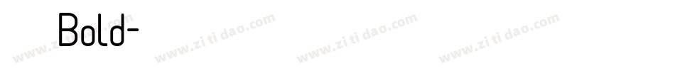 新雅兰 Bold字体转换